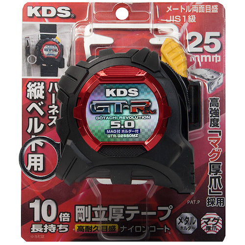 ＫＤＳ　剛立Ｇ２５巾５ｍマグ厚爪縦ホルダー付　GTR-G2550MZT　1 個