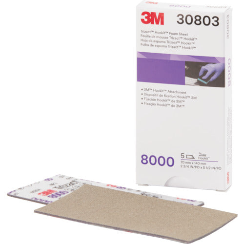 ３Ｍ　フッキット　トライザクトフィニッシングシート７０Ｘ１４０ｍｍ　＃８０００　30803　1 箱