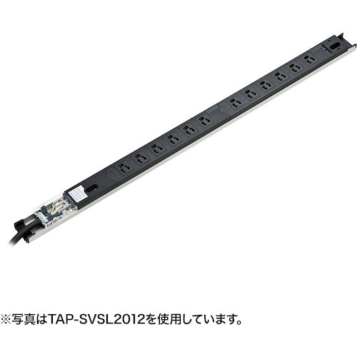 ＳＡＮＷＡ　１９インチサーバーラック用コンセント（１５Ａ）　TAP-SVSL1512　1 個