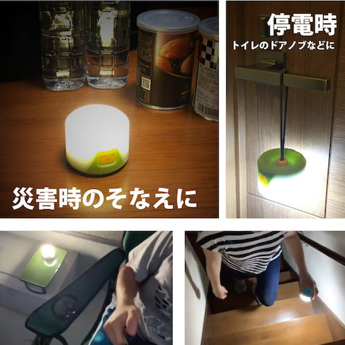 KONTEC GATERA LED Lantern Burapon Khaki KE-127 1 piece