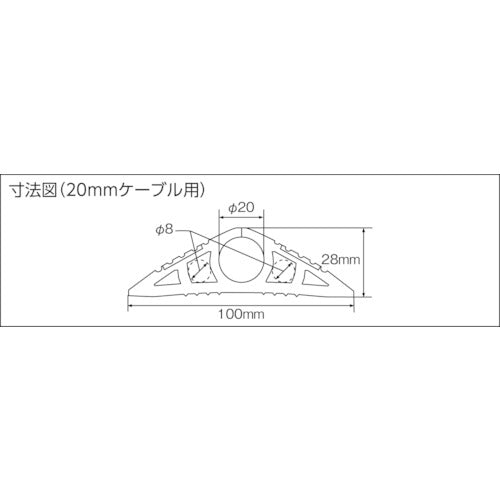 大研　ケーブルプロテクタ２　２０ｘ１０Ｍ　グレー（黄色ライン入り）　CP2-20X10MGY　1 本