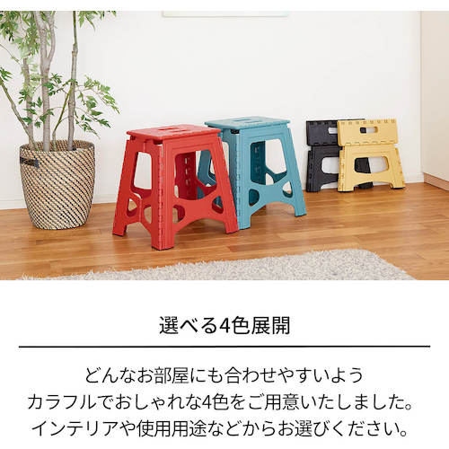 TENMA Folding Step 32 Wide 811000807 1 unit