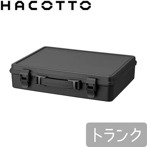 TENMA Tool Box Hacot Trunk Dark Gray 811000784 1 pc