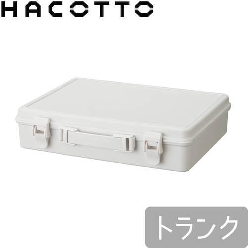TENMA Tool Box Hacot Trunk White 811000783 1 pc