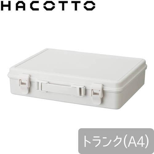 TENMA Tool Box Hacot A4 Trunk White 811000793 1 pc