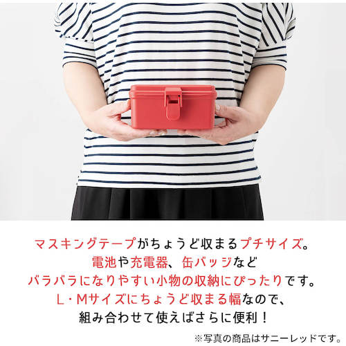 ＴＥＮＭＡ　道具箱　ハコット　プチ　ダークグレー　811000799　1 個