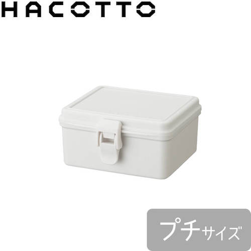TENMA Tool Box Hacot Petit White 811000798 1 piece