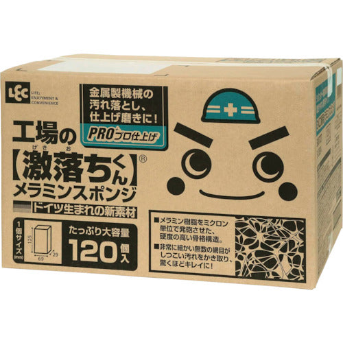 LEC 스폰지 격락 군 대용량 공장용 멜라민 스폰지 120개입 S00727 1상자