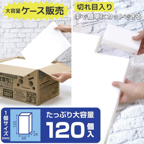 LEC 스폰지 격락 군 대용량 공장용 멜라민 스폰지 120개입 S00727 1상자