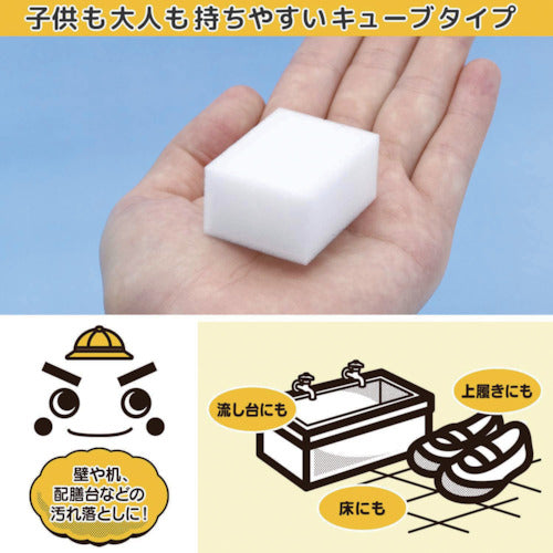 ＬＥＣ　スポンジ　激落ちくん大容量　学校・病院用　メラミンスポンジ　６７２個入　S00728　1 箱