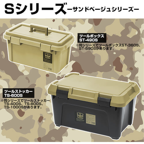 JEJ Astage Tool Stocker S Series S600 TS-600S 1 unit