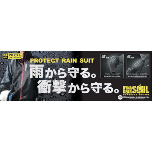 Koshin Rubber Dyna Gear Soul DG-3000 Black 3L Size H0311BABK3L 1 piece