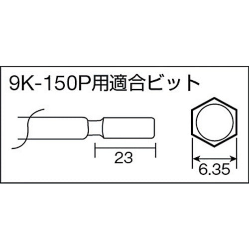 Canon transformerless push start electric screwdriver 9K-150P 9K-150P 1 unit
