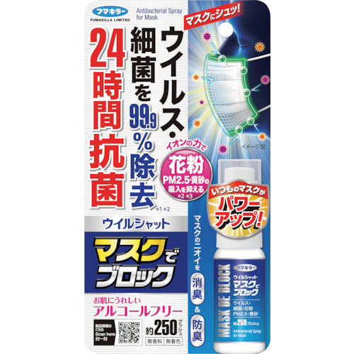 Fumakilla Will Shut Mask Block 445671 1 piece