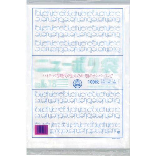Fukusuke New Poly Bag 03 No. 18 0440493 1 bag