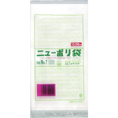 Fukusuke New Poly Bag 06 No. 7 0440922 1 bag