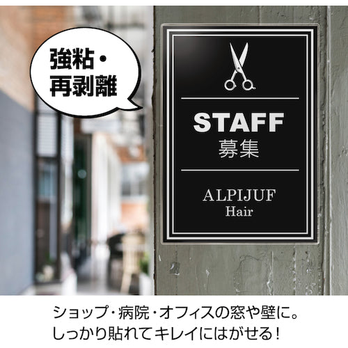 HISAGO CP 리프 스티커 타입 A3 100 미크론 CP1030342T 1 PK