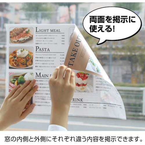 HISAGO CP 리프 스티커 타입 A3 100 미크론 CP1030342T 1 PK