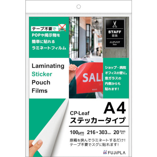 HISAGO CP Leaf Sticker Type A4 100 microns CP1021630T 1 PK