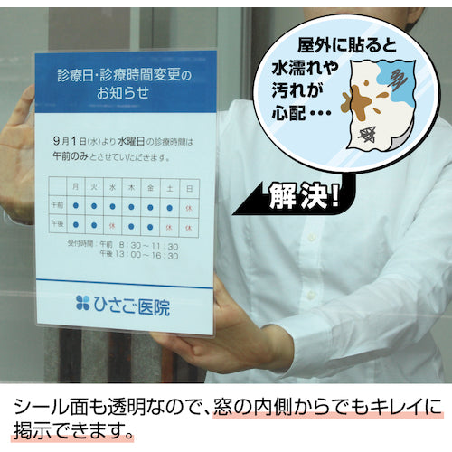 HISAGO CP Leaf Sticker Type A4 100 microns CP1021630T 1 PK