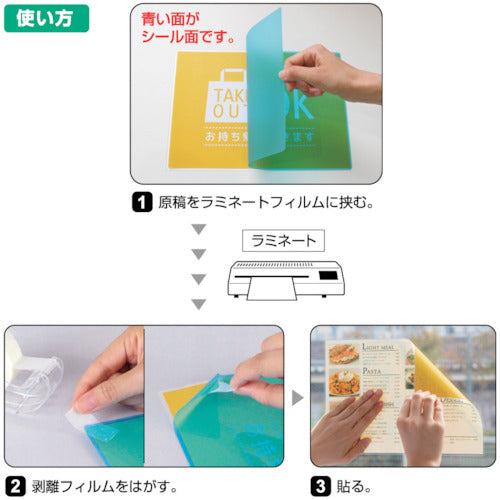 HISAGO CP Leaf Sticker Type A4 100 microns CP1021630T 1 PK