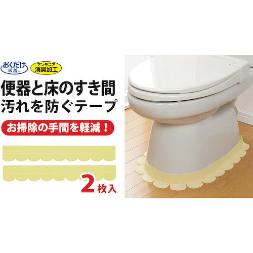 산코 변기 클리어런스 테이프 OK-95 1 봉지