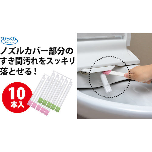 산코 틈새 반짝임 10 개 입 BF-58 1 봉지