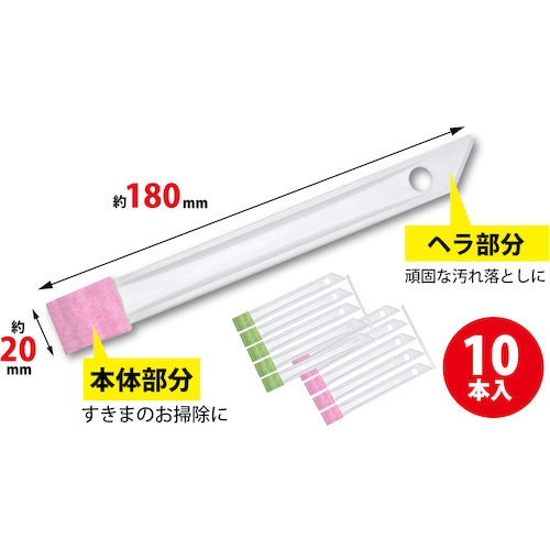 산코 틈새 반짝임 10 개 입 BF-58 1 봉지