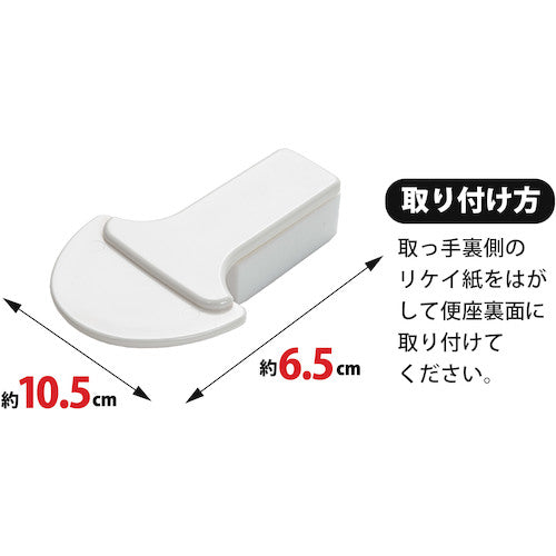 산코 N 변좌 손잡이 AE-06 1 개
