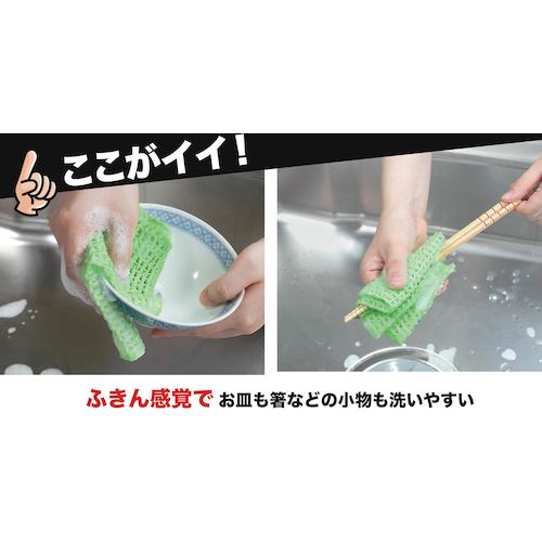 산코 키친 피카이치 BO-49 1봉