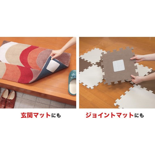 Sanko Safe Anti-Slip Sheet OK-805 1 bag