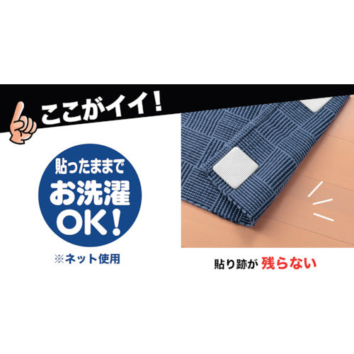 Sanko Safe Anti-Slip Sheet OK-805 1 bag