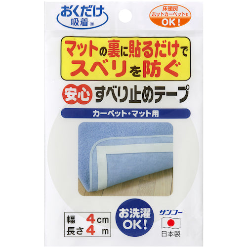 Sanko Safe Anti-Slip Tape OK-807 1 roll