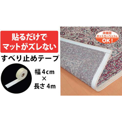 Sanko Safe Anti-Slip Tape OK-807 1 roll