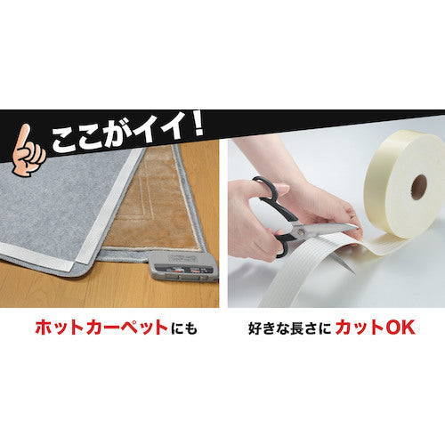 Sanko Safe Anti-Slip Tape OK-807 1 roll