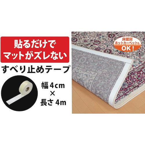 Sanko Safe Anti-Slip Tape OK-807 1 roll