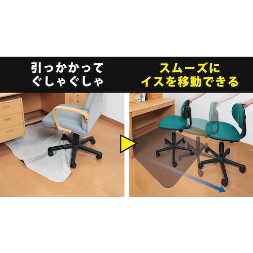 Sanko Desk Foot Mat KL-10 1 piece