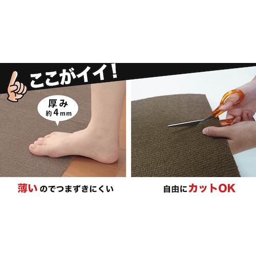 Sanko Desk Foot Mat KL-10 1 piece