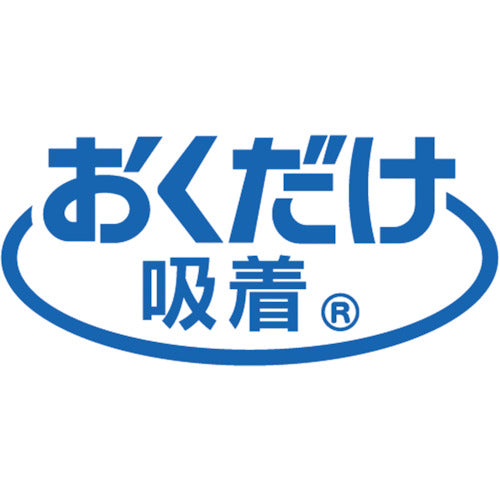 Sanko Desk Foot Mat KL-10 1 piece