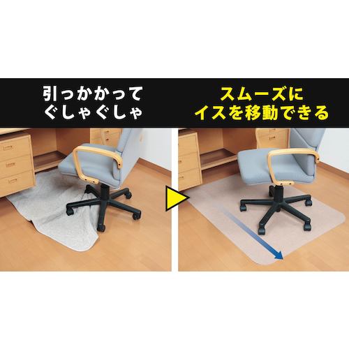 Sanko Desk Foot Mat KI-63 1 piece