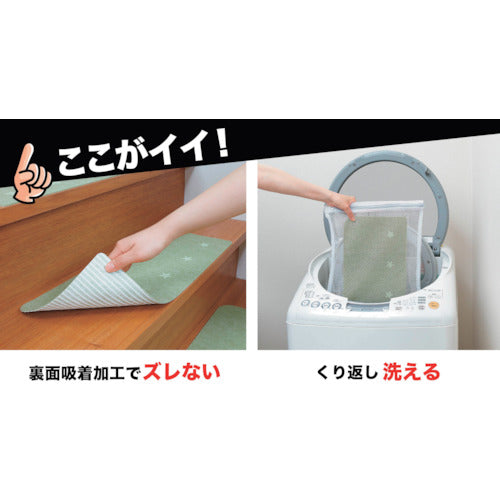 Sanko Luminous Stair Mat KO-22 1 bag