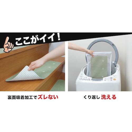 Sanko Luminous Stair Mat KO-22 1 bag