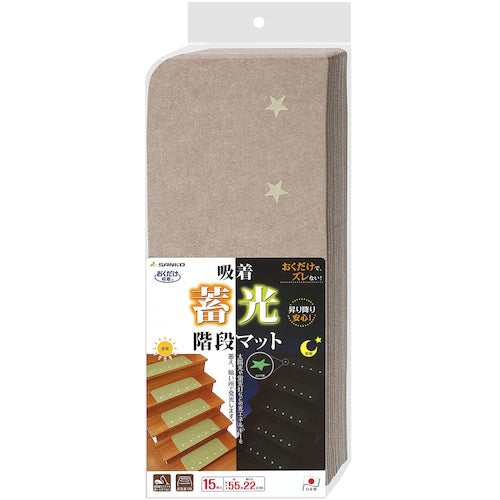 Sanko Luminous Stair Mat KO-23 1 bag