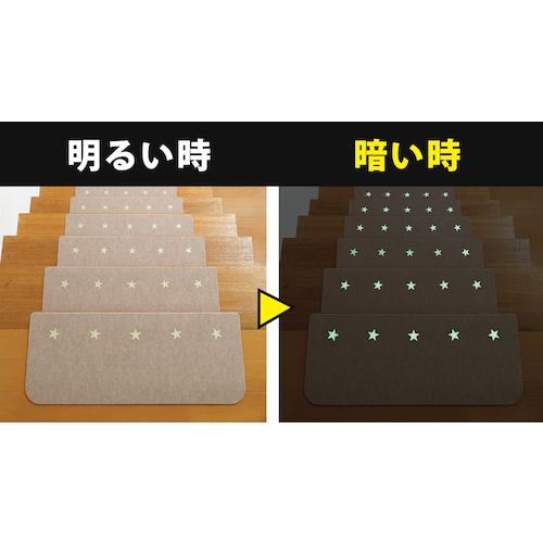 Sanko Luminous Stair Mat KO-23 1 bag