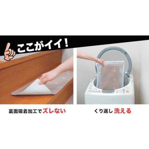 Sanko Luminous Stair Mat KO-23 1 bag