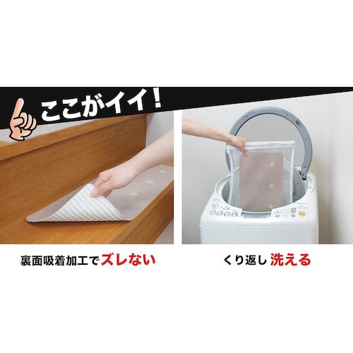 Sanko Luminous Stair Mat KO-23 1 bag