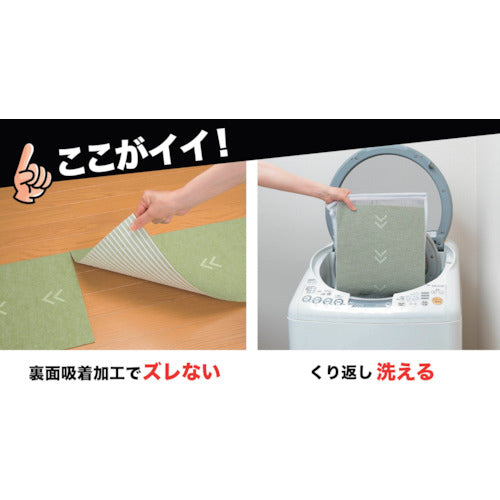 Sanko Adhesive Luminous Guidance Mat, 3 Sheets, KO-24, 1 Bag