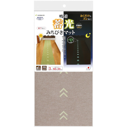 Sanko Adhesive Luminous Guidance Mat, 3 Sheets, KO-25, 1 Bag