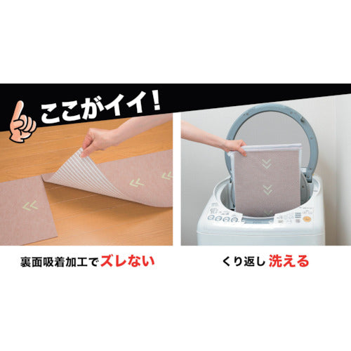 Sanko Adhesive Luminous Guidance Mat, 3 Sheets, KO-25, 1 Bag