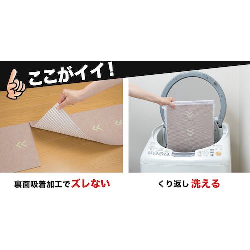 Sanko Adhesive Luminous Guidance Mat, 3 Sheets, KO-25, 1 Bag